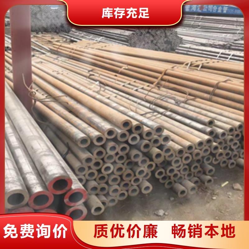 无缝管合金管厂家直销货源充足