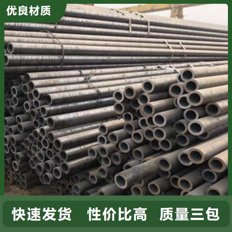 【无缝管】_角钢经销商_正途钢材
(南平市分公司)