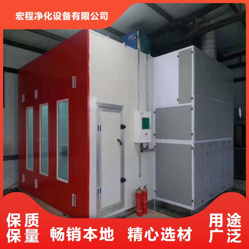 为您提供一站式采购服务【 环保型喷烤漆房, 布袋除尘器产地直销】
