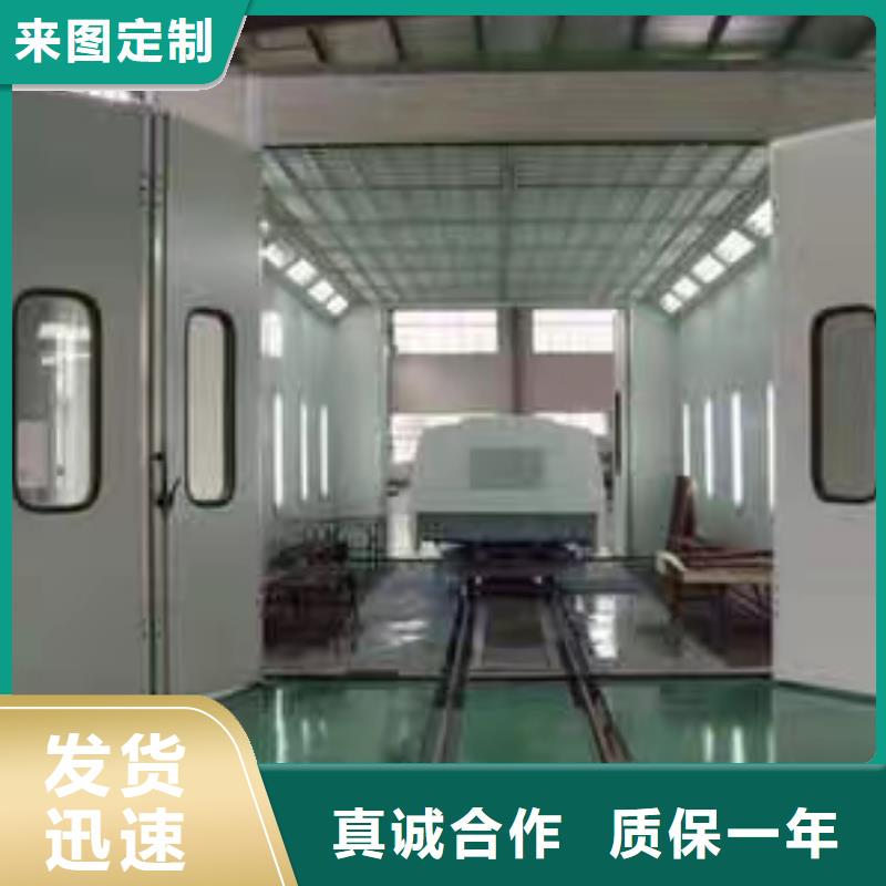 环保型喷烤漆房移动伸缩喷漆房质量看得见