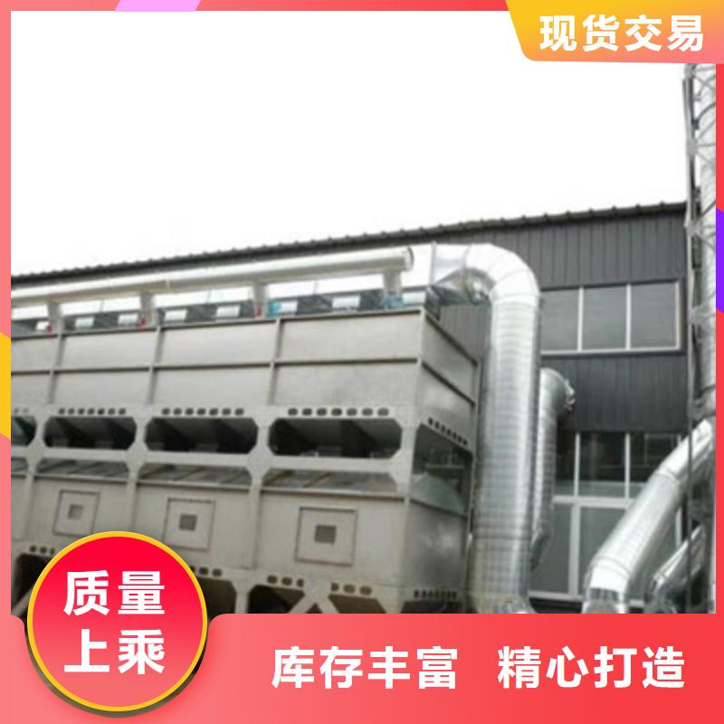 rco催化燃烧环保废气处理设备_移动伸缩喷漆房信誉有保证