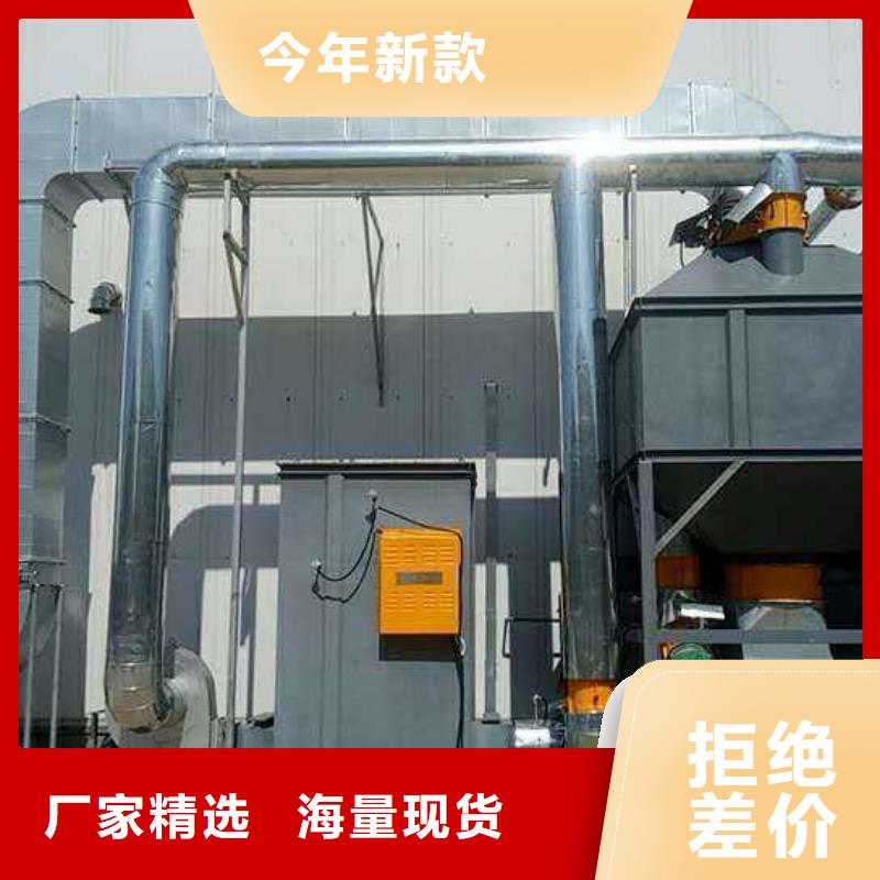 宏程脉冲打磨柜【rco催化燃烧环保废气处理设备】
Rco催化燃烧环保废气处理设备就近发货