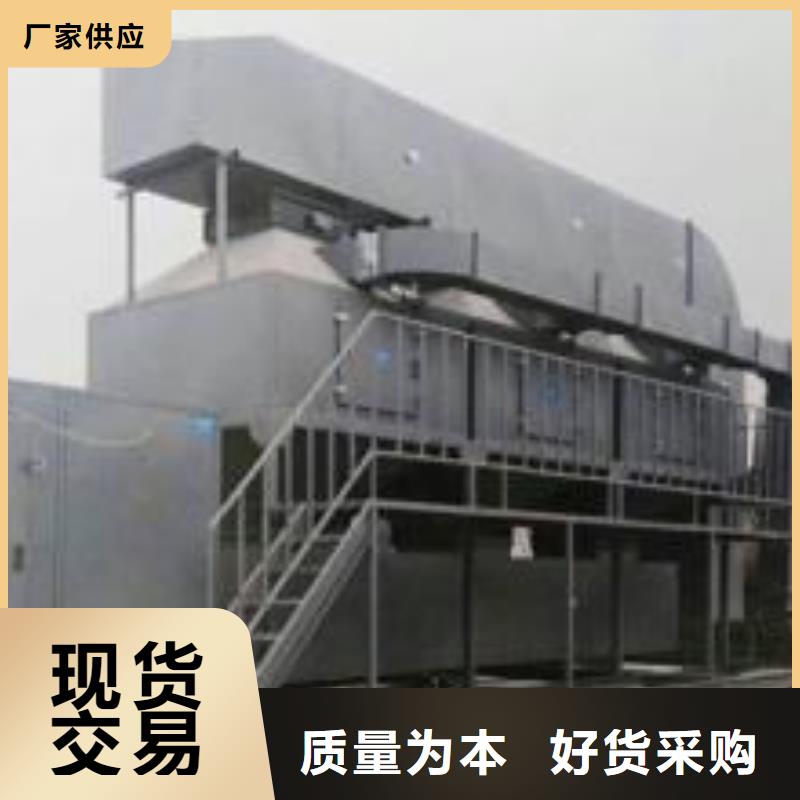 rco催化燃烧环保废气处理设备移动伸缩喷漆房价格公道合理