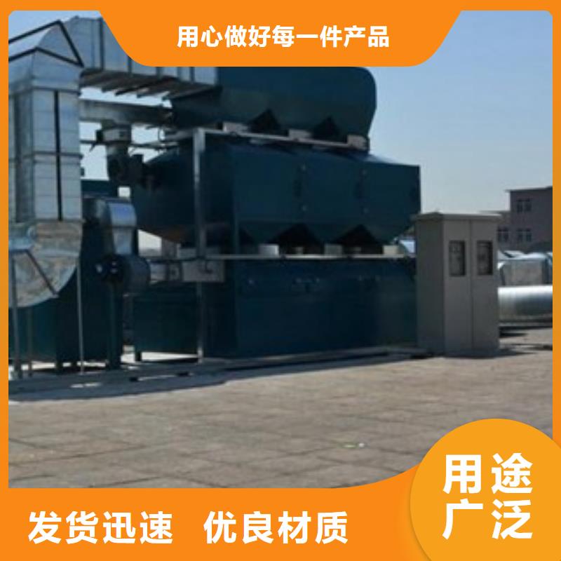 rco催化燃烧环保废气处理设备布袋除尘器质检严格放心品质