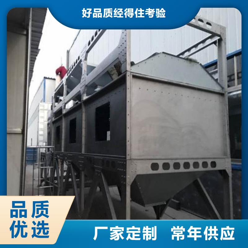 rco催化燃烧环保废气处理设备布袋除尘器质检严格放心品质