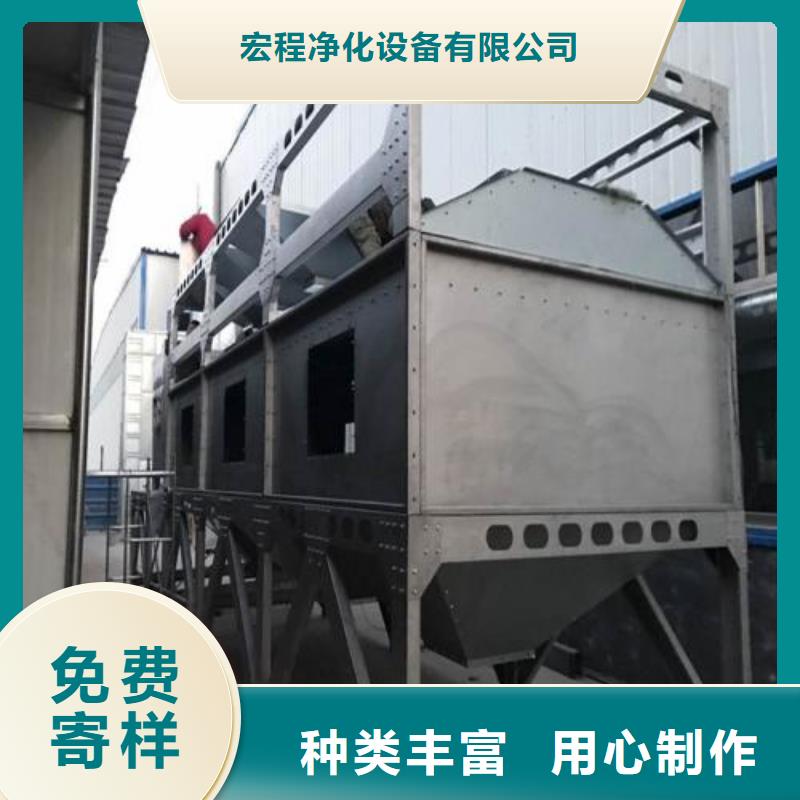 宏程rco催化燃烧环保废气处理设备_【水帘机喷淋塔环保废气处理设备】多年经验值得信赖-业务覆盖区域|龙口|海阳|济南|德州|东营|济宁|滨州-云商赢企