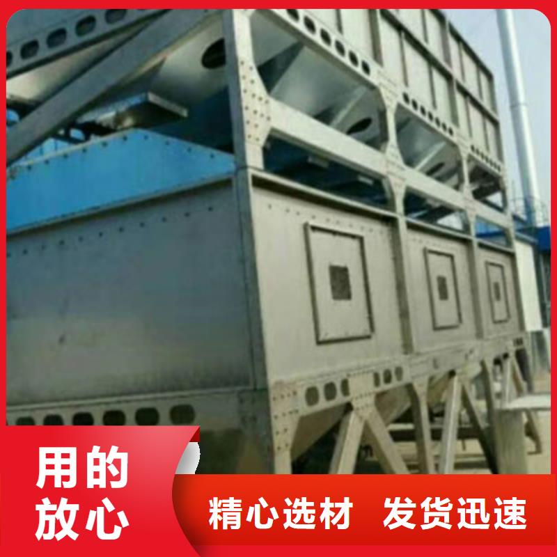 rco催化燃烧环保废气处理设备_脉冲布袋除尘器一件也发货