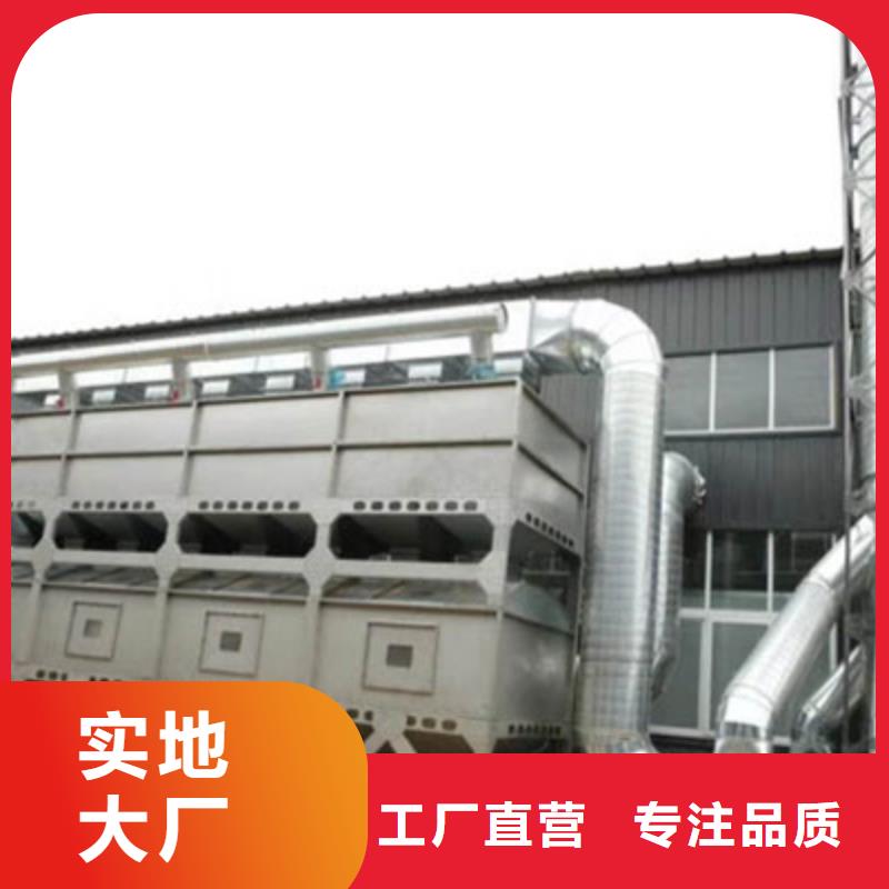 rco催化燃烧环保废气处理设备脉冲打磨柜专业生产团队