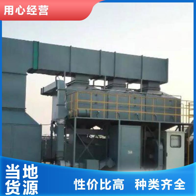 【 rco催化燃烧环保废气处理设备 移动伸缩喷漆房生产厂家】宏程脉冲打磨柜