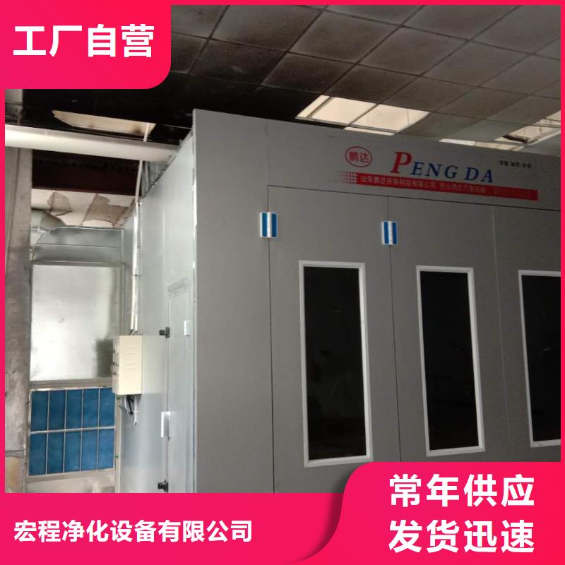 汽车家具工业喷烤漆房粉尘收集器精心选材
