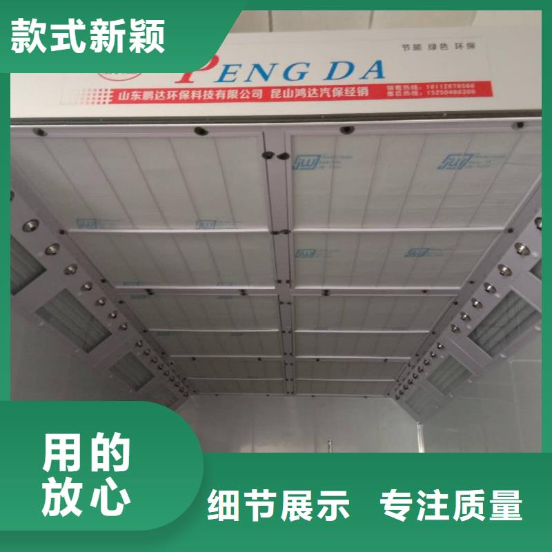 汽车家具工业喷烤漆房粉尘收集器精心选材