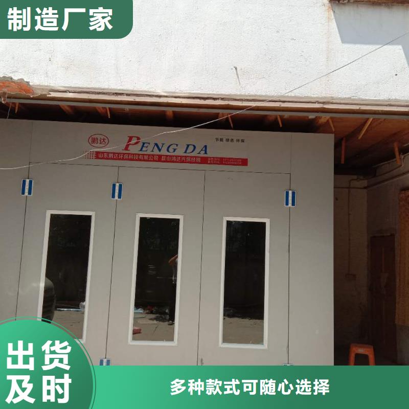 汽车家具工业喷烤漆房粉尘收集器精心选材