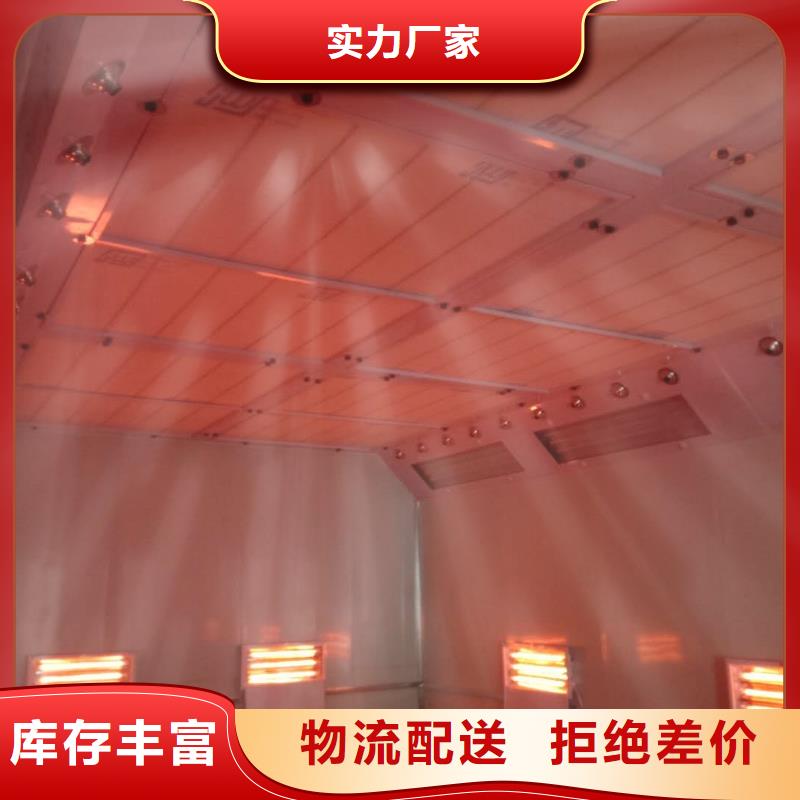 【汽车家具工业喷烤漆房】环保型喷烤漆房讲信誉保质量