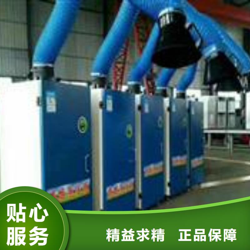 焊烟油烟环保废气处理设备_脉冲打磨柜一站式采购商家