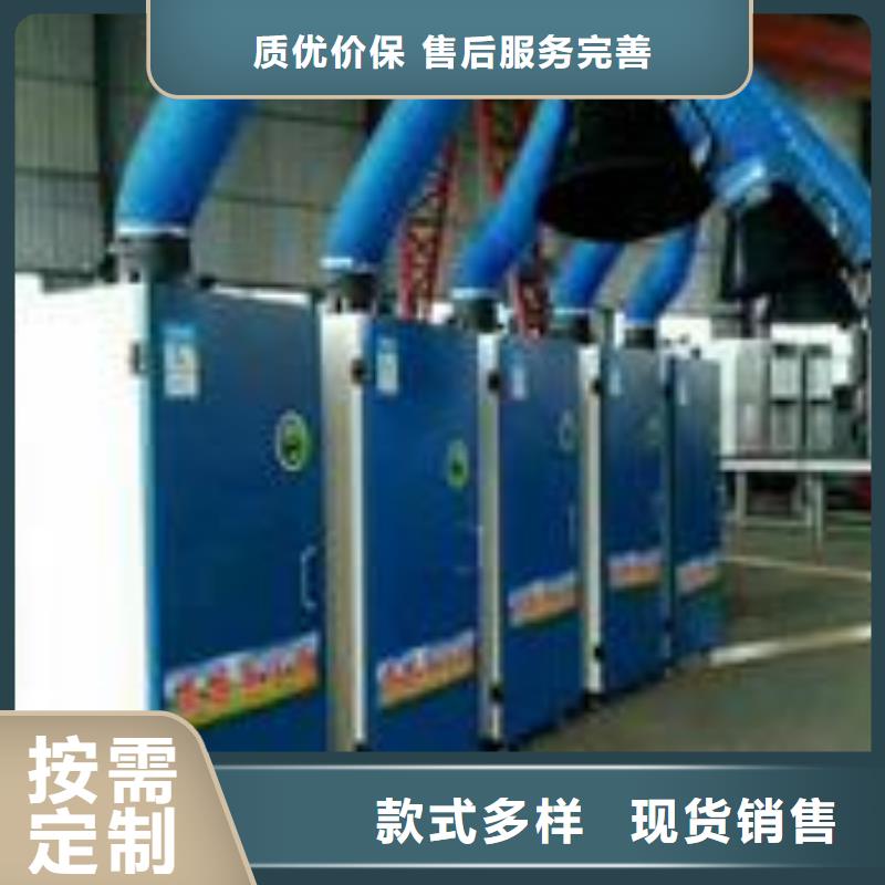 焊烟油烟环保废气处理设备 【 汽车家具工业喷烤漆房】值得买 宏程净化设备(宿州市分公司)