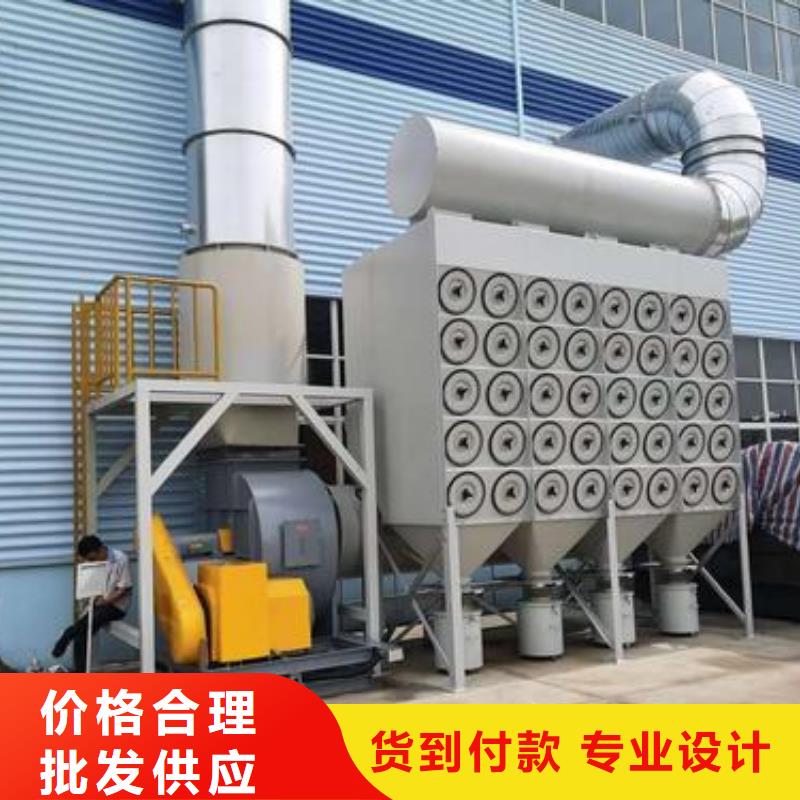 焊烟油烟环保废气处理设备布袋除尘器工厂自营