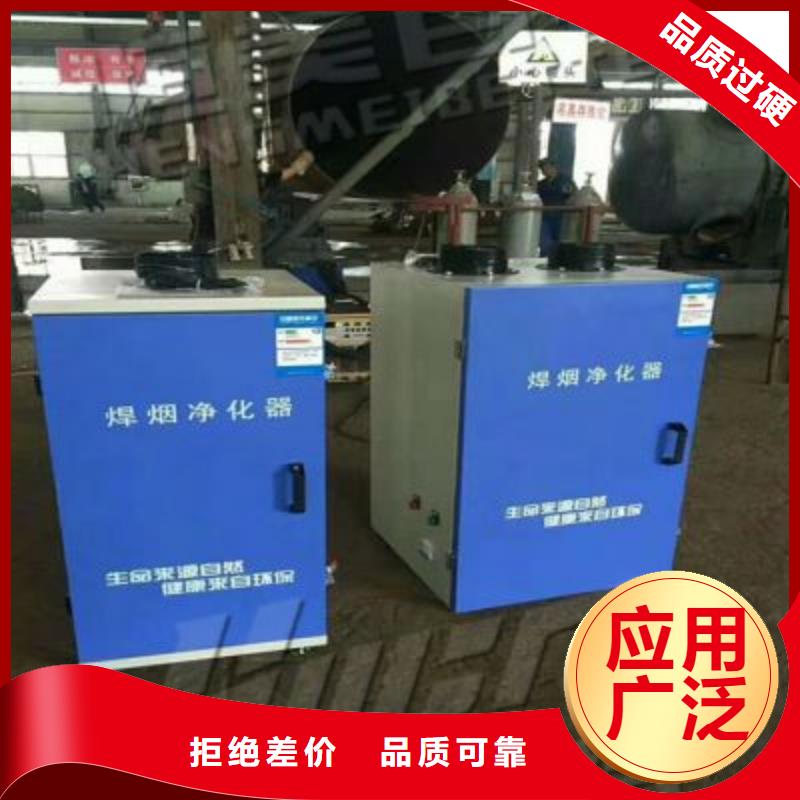 焊烟油烟环保废气处理设备 【 汽车家具工业喷烤漆房】值得买 宏程净化设备(宿州市分公司)