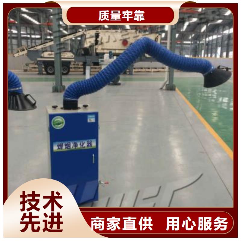 焊烟油烟环保废气处理设备_脉冲打磨柜一站式采购商家