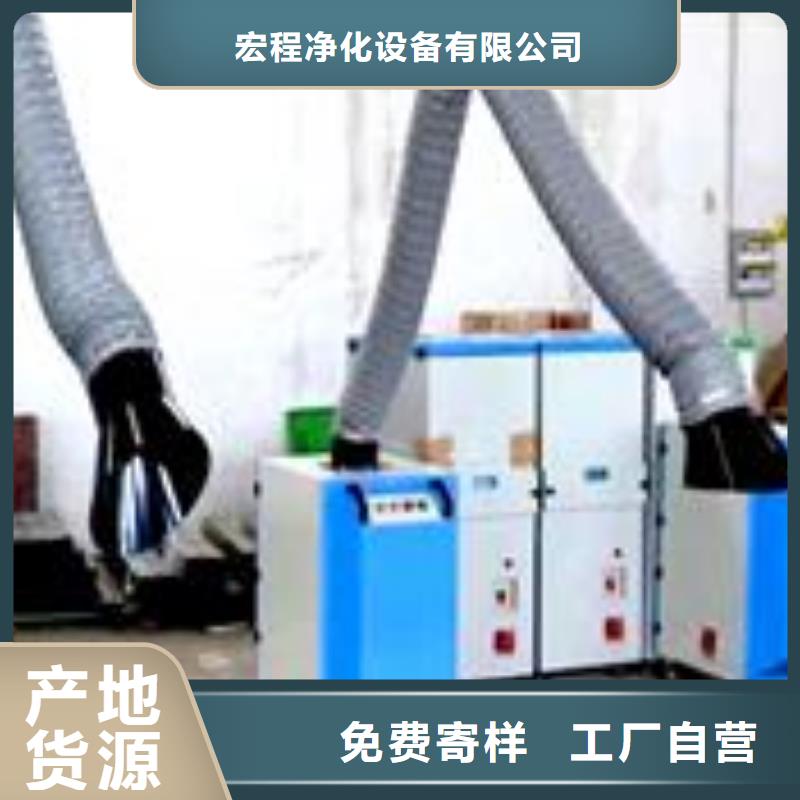 【 焊烟油烟环保废气处理设备- 环保型喷烤漆房研发生产销售】