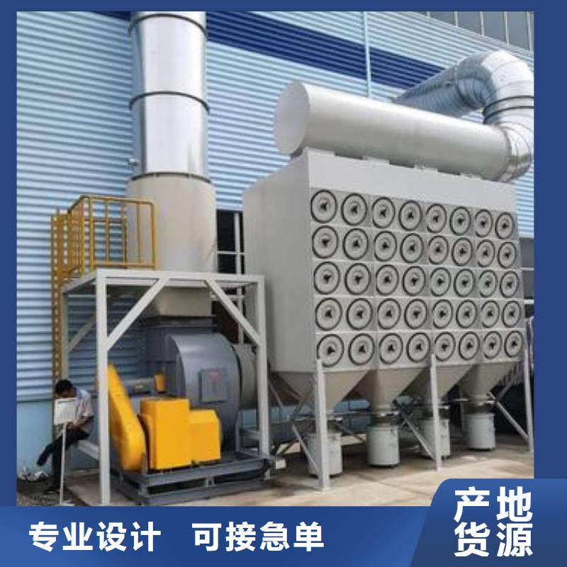 焊烟油烟环保废气处理设备布袋除尘器工厂自营