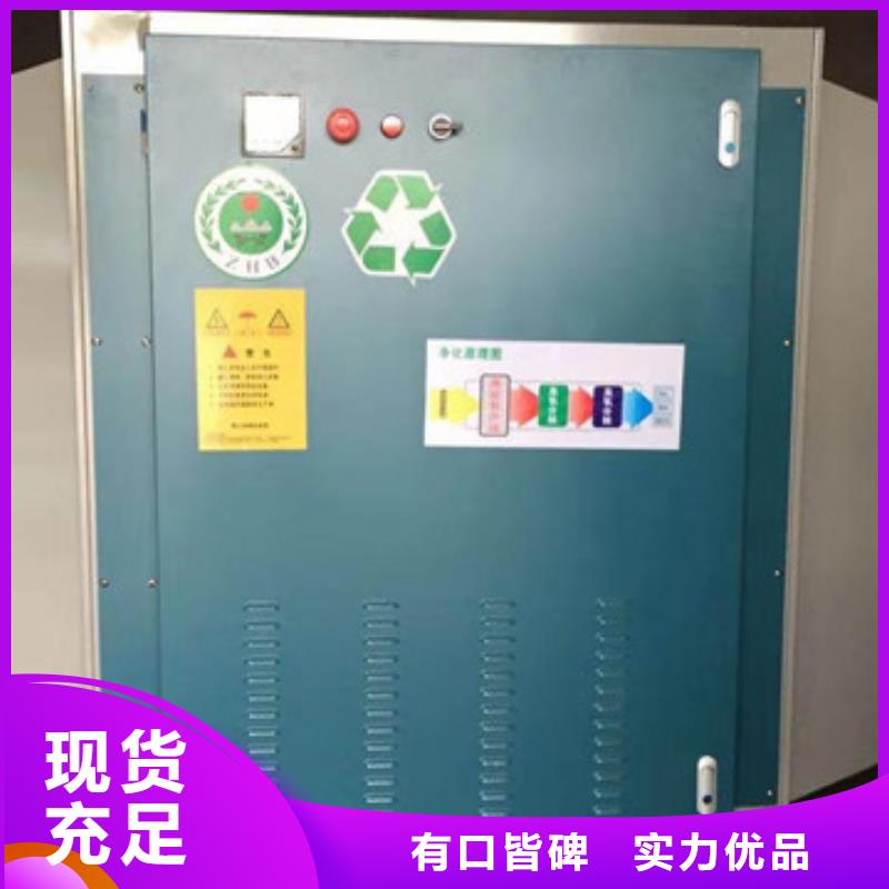 【uv光氧催化环保废气处理设备】单机袋式除尘设备专注品质