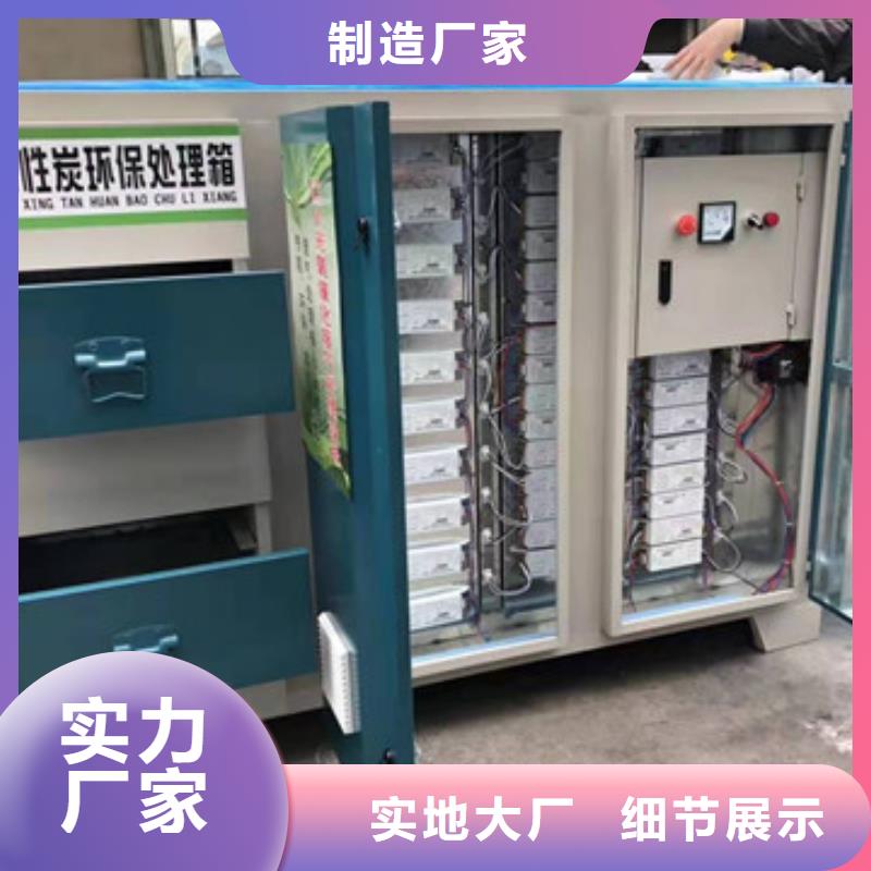 uv光氧催化环保废气处理设备移动伸缩喷漆房质优价廉