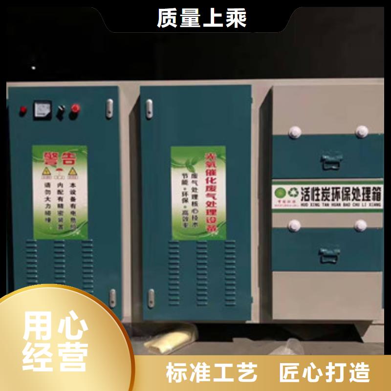 【 uv光氧催化环保废气处理设备_
脉冲打磨柜专注品质】-宏程净化设备(安阳市分公司)