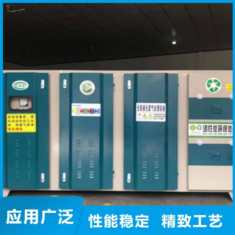 【uv光氧催化环保废气处理设备】_ 汽车家具工业喷烤漆房一站式供应厂家 宏程净化设备(江西省分公司)