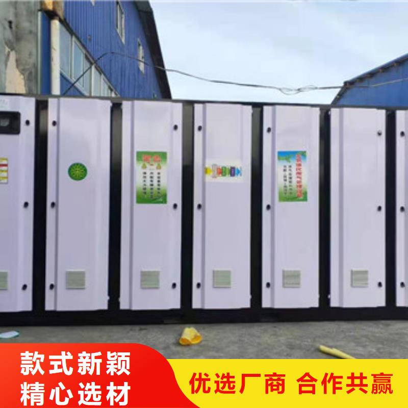uv光氧催化环保废气处理设备环保型喷烤漆房精工细致打造