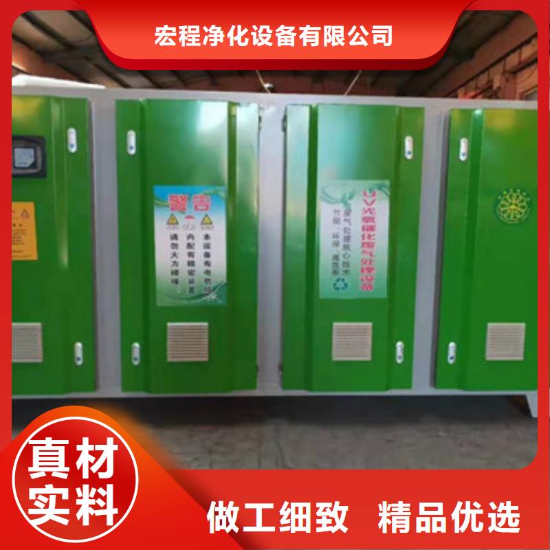 uv光氧催化环保废气处理设备环保型喷烤漆房放心得选择