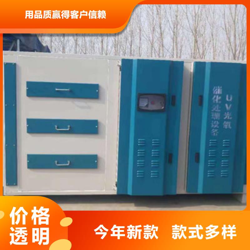 uv光氧催化环保废气处理设备单机袋式除尘设备大库存无缺货危机
