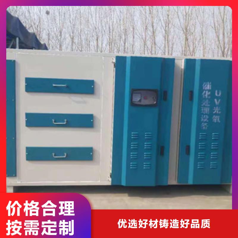 uv光氧催化环保废气处理设备,移动伸缩喷漆房源头工厂量大优惠