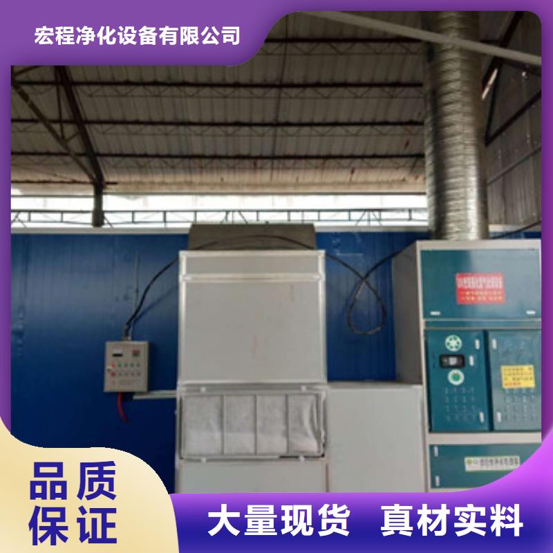 uv光氧催化环保废气处理设备单机袋式除尘设备大库存无缺货危机
