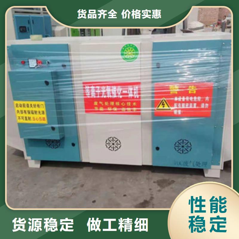 uv光氧催化环保废气处理设备_脉冲打磨柜品牌大厂家