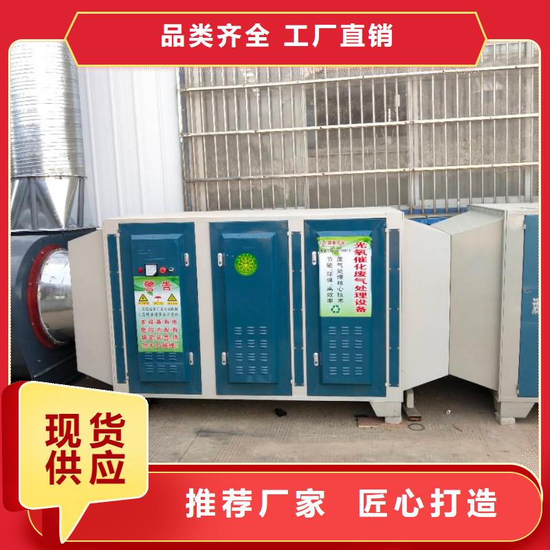 【uv光氧催化环保废气处理设备】_ 汽车家具工业喷烤漆房一站式供应厂家 宏程净化设备(江西省分公司)
