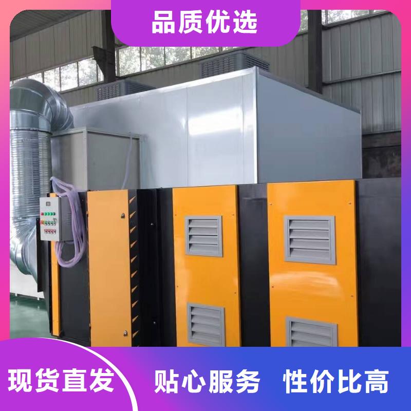 【uv光氧催化环保废气处理设备】_ 汽车家具工业喷烤漆房一站式供应厂家 宏程净化设备(江西省分公司)