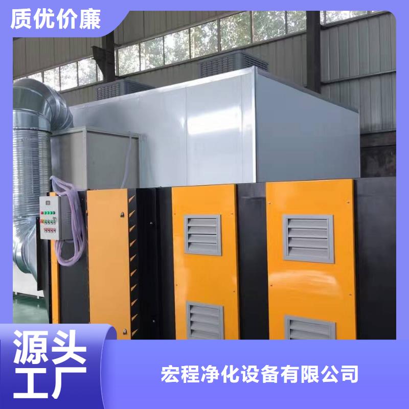 uv光氧催化环保废气处理设备单机袋式除尘设备大库存无缺货危机