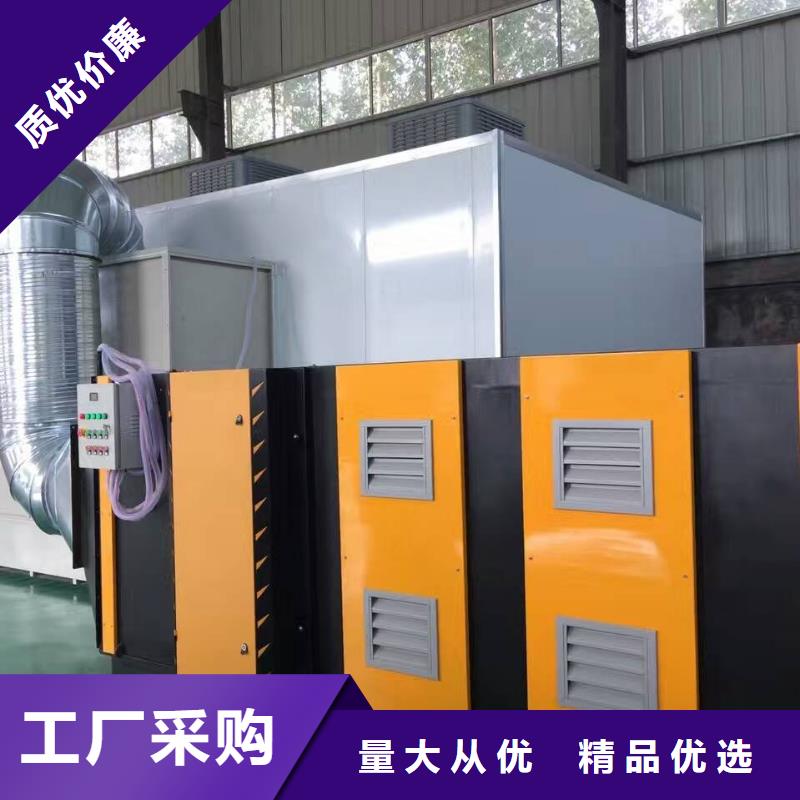 uv光氧催化环保废气处理设备布袋除尘器追求细节品质