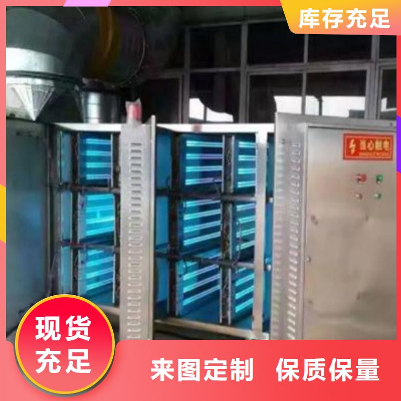 uv光氧催化环保废气处理设备_脉冲打磨柜品牌大厂家