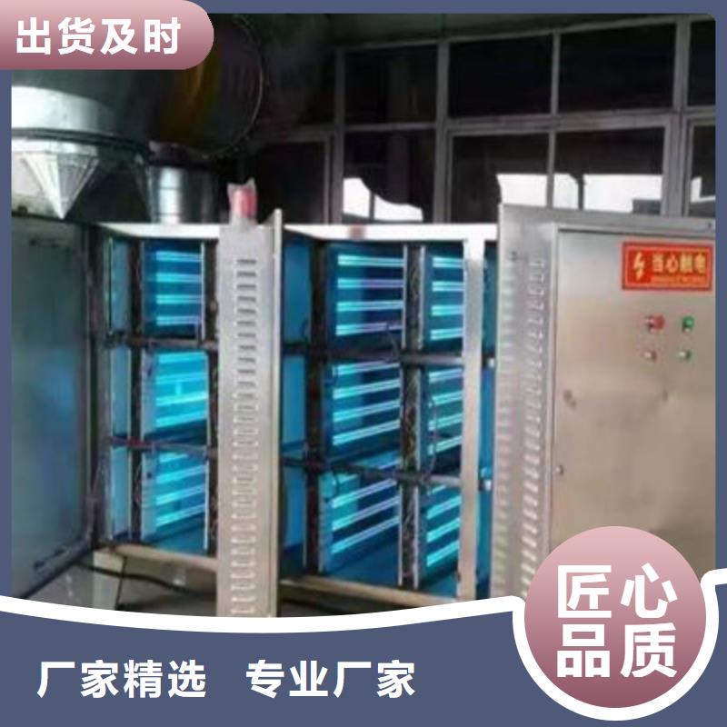 uv光氧催化环保废气处理设备_脉冲打磨柜品牌大厂家