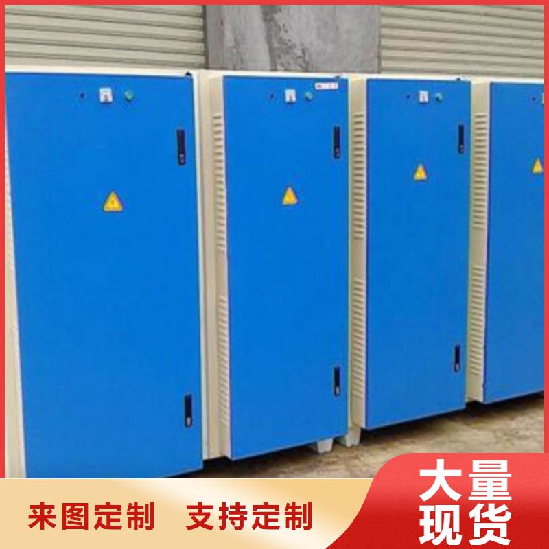 uv光氧催化环保废气处理设备布袋除尘器追求细节品质