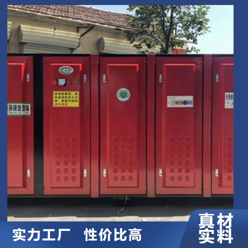 uv光氧催化环保废气处理设备环保型喷烤漆房放心得选择