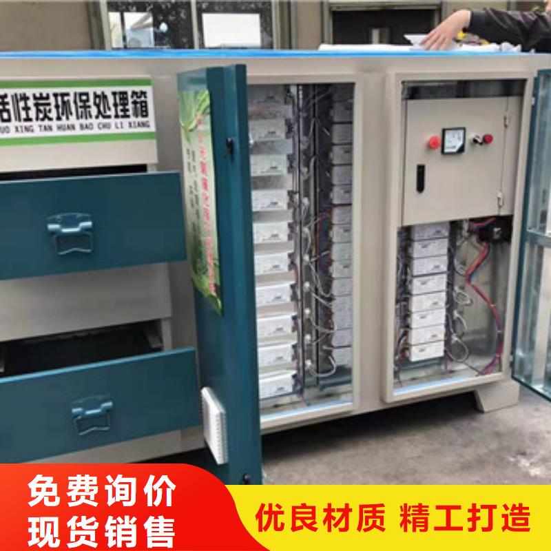 |庄河|晋兰店|营口|本溪|铁岭|辽阳|丹东|锦州宏程【 uv光氧催化环保废气处理设备
脉冲打磨柜出货快】
