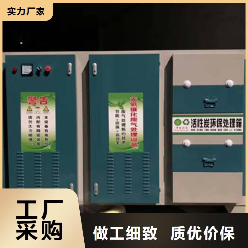 uv光氧催化环保废气处理设备单机袋式除尘设备大库存无缺货危机