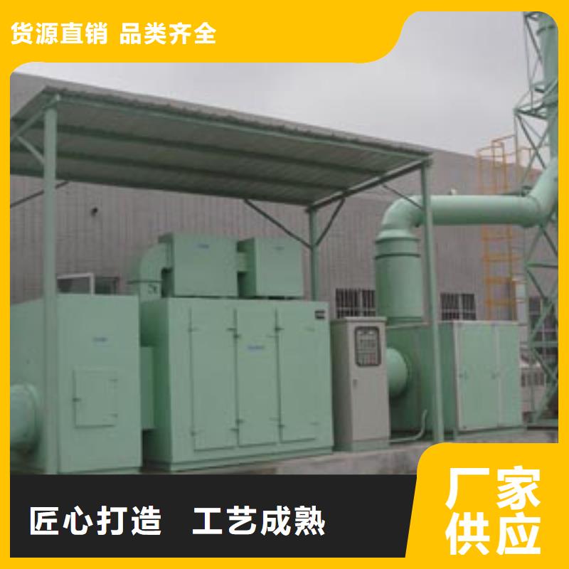 等离子环保废气处理设备移动伸缩喷漆房产地采购