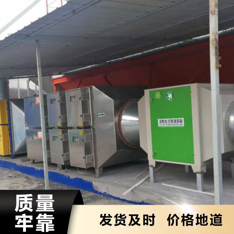 等离子环保废气处理设备_脉冲打磨柜今日价格