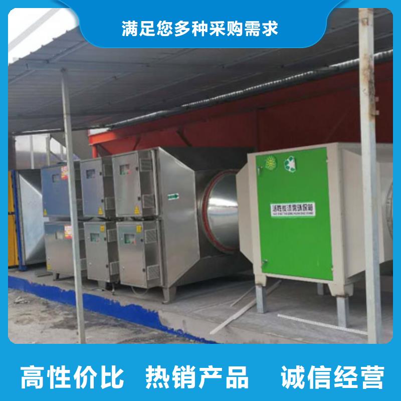 等离子环保废气处理设备移动伸缩喷漆房产地采购