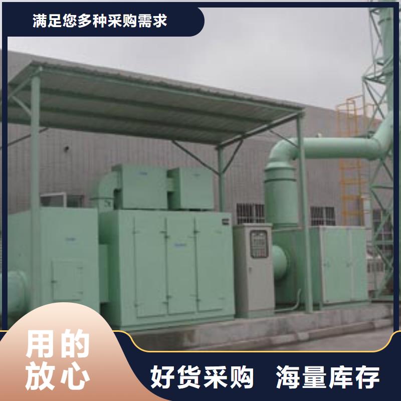 等离子环保废气处理设备环保型喷烤漆房海量现货