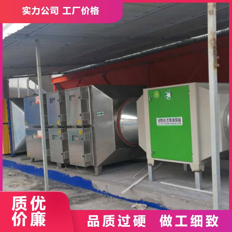 实体厂家支持定制【 等离子环保废气处理设备 移动伸缩喷漆房现货充足量大优惠】