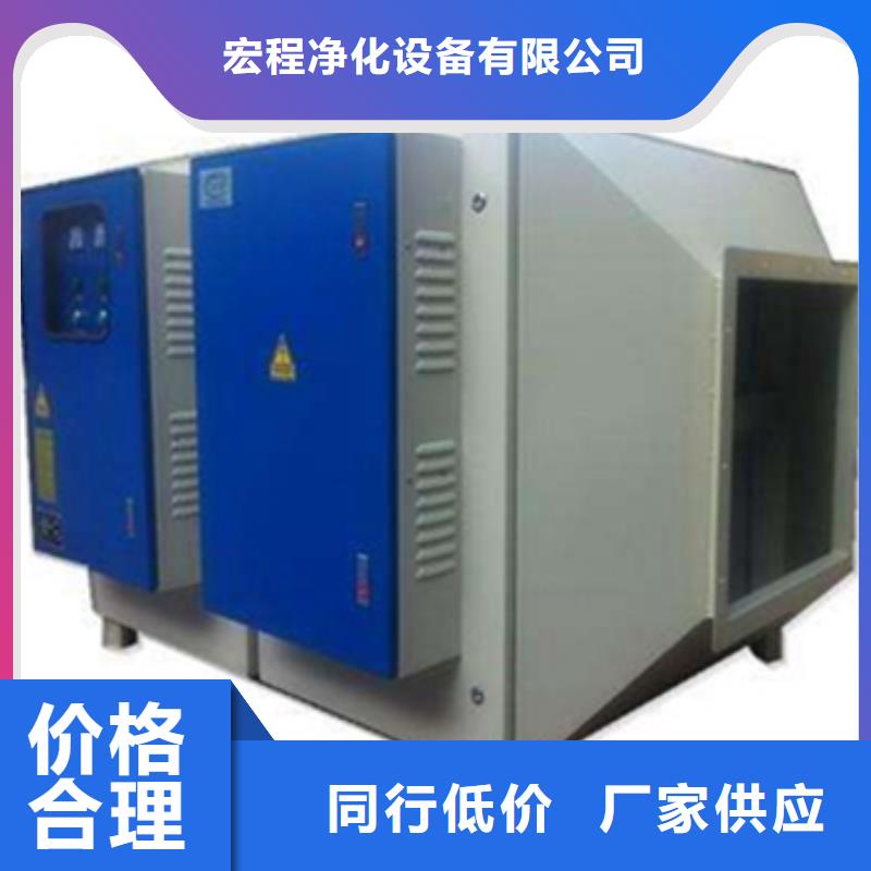 等离子环保废气处理设备移动布袋除尘器同行低价